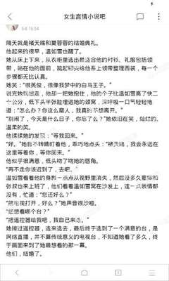 鸭博体育官网下载